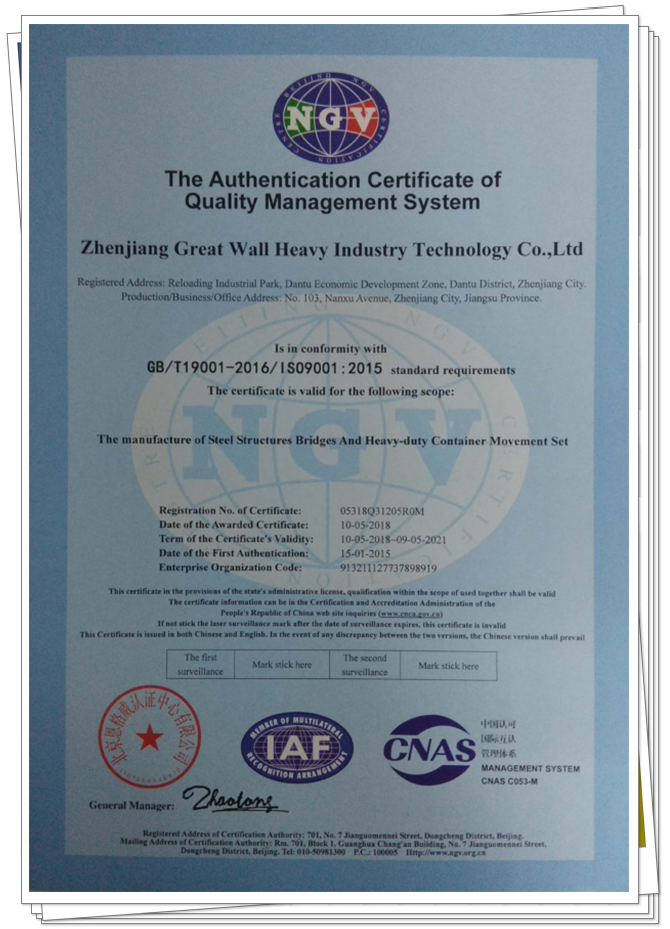 ISO9001 प्रमाण पत्र