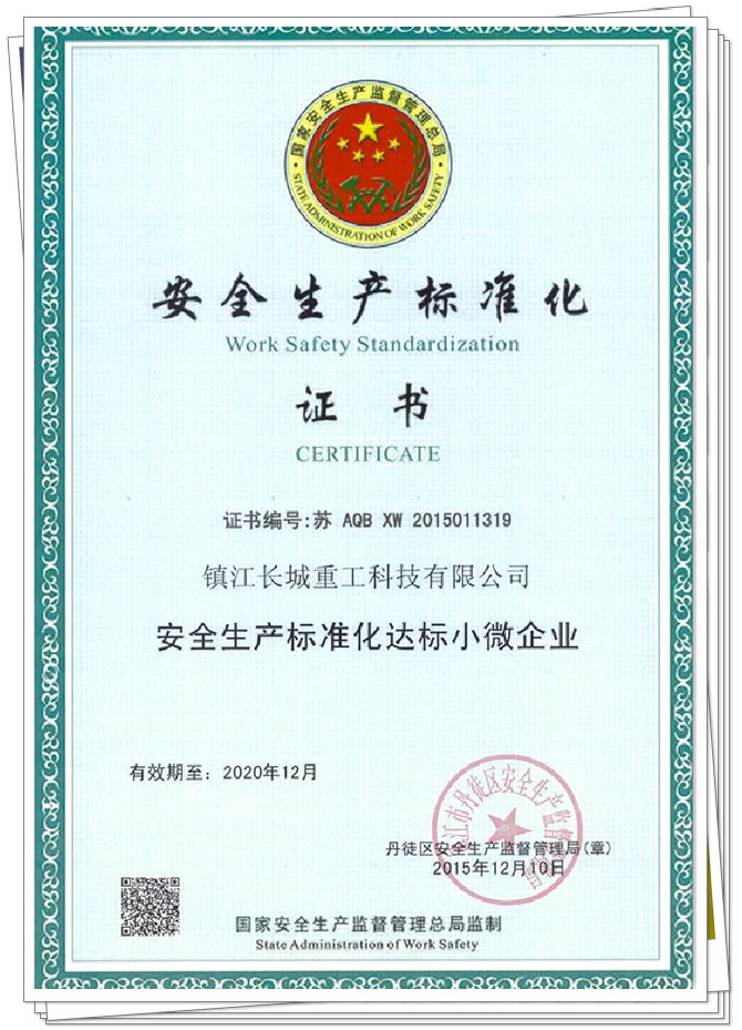 FACTORY WORK SAFETY CERTIFICATE