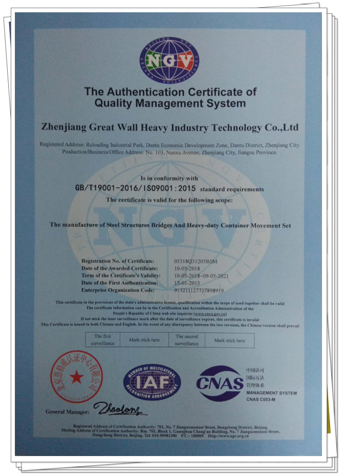 ISO9001 CERTIFICATE