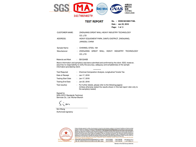 2-SGS Testing Report Of Main Steel